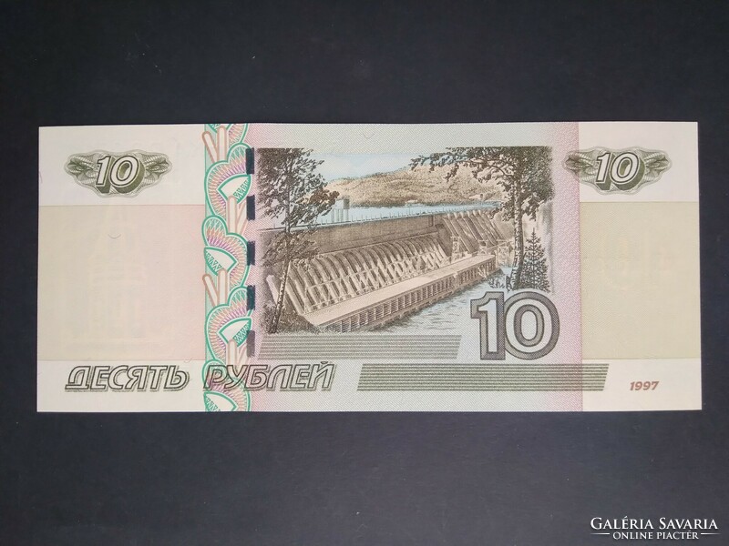 Oroszország 10 Rubel 1997/2004 Unc