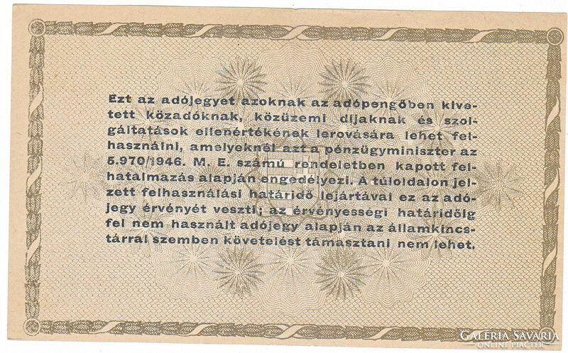Magyarország 10000 adópengő sorszám nélkül 1946 G
