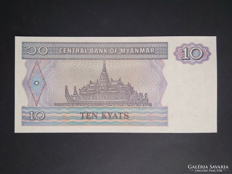 Myanmar 10 Kyats 1997 Unc
