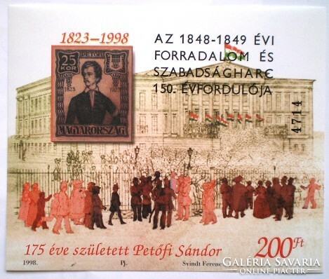 Im1a / 1998  Az 1848-9 évi Forradalom és Szabadságharc évfordulójára emlékív postatiszta