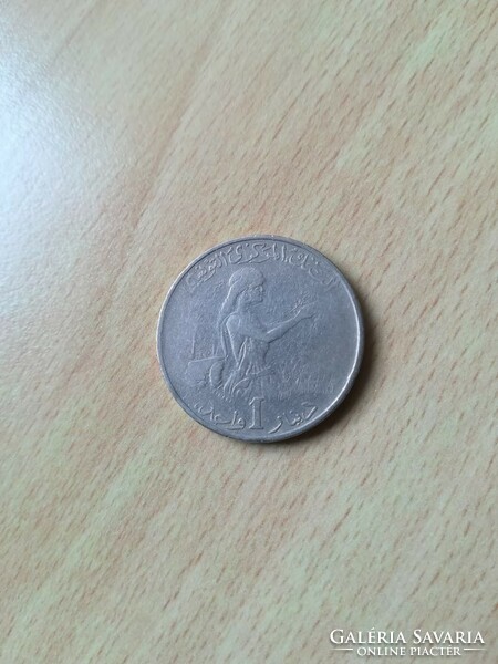 Tunisia 1 dinar 1976 fao