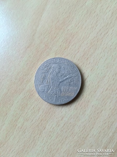 Tunisia 1 dinar 1990 fao