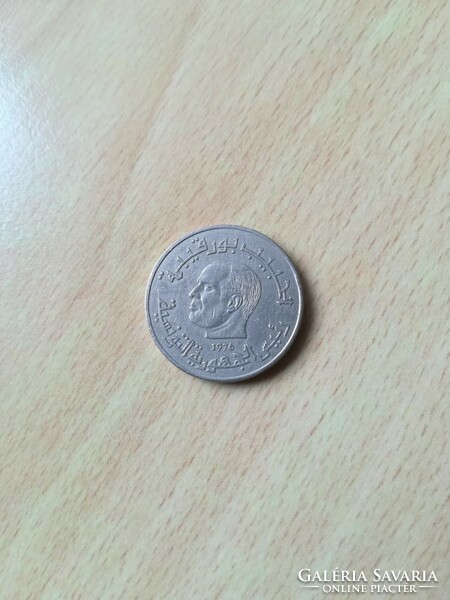Tunisia 1/2 dinar 1976 fao