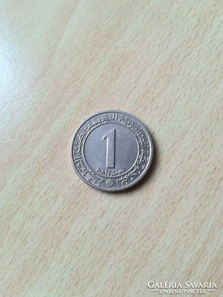 Algeria 1 dinar 1972 fao ounce