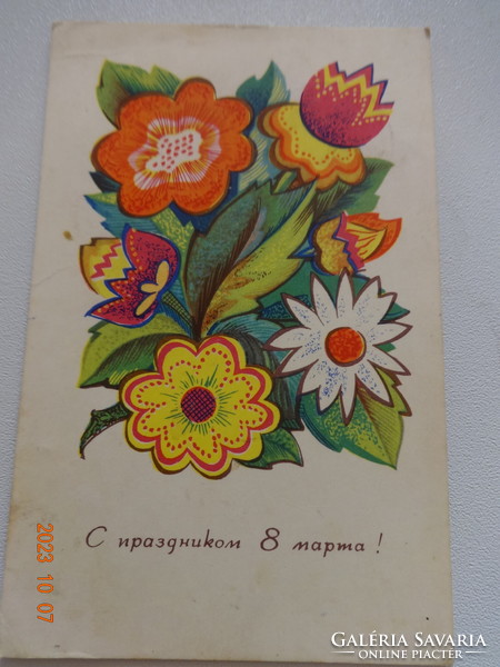 Régi orosz grafikus virágos (nőnapi) üdvözlő képeslap (1968)