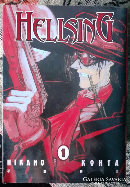 Hirano Kohta: Hellsing 1. - magyar nyelvű, japán manga újszerű állapotban