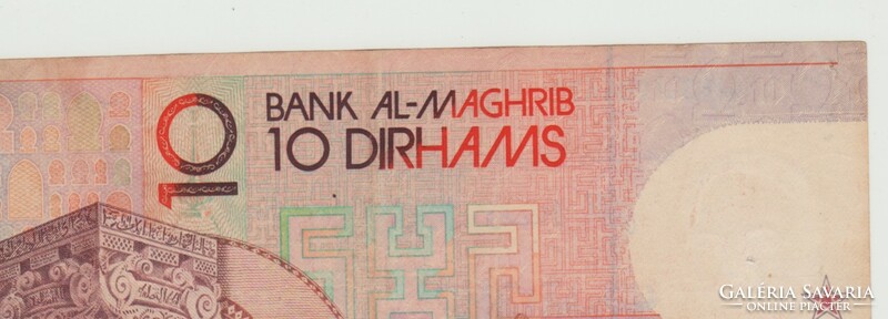 Morocco 10 dirhams 1987
