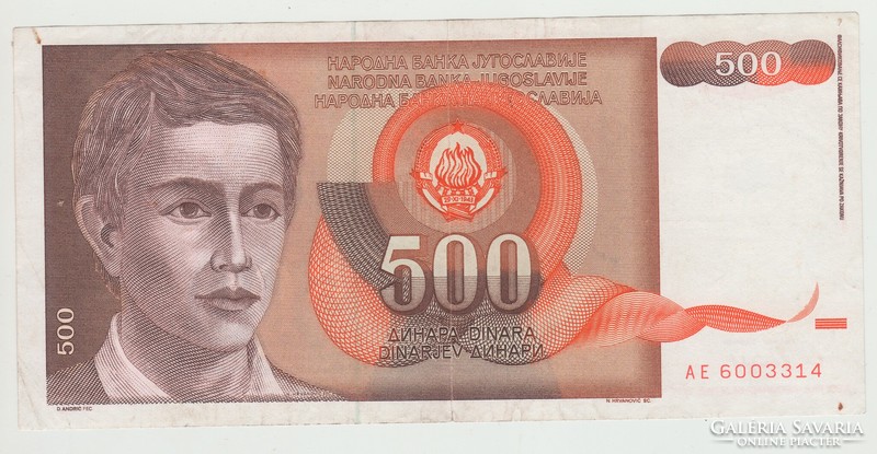 500 Dinars 1991