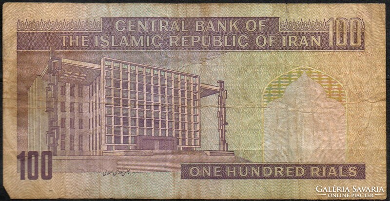 D - 121 -  Külföldi bankjegyek:  1985 Irán 100 rial
