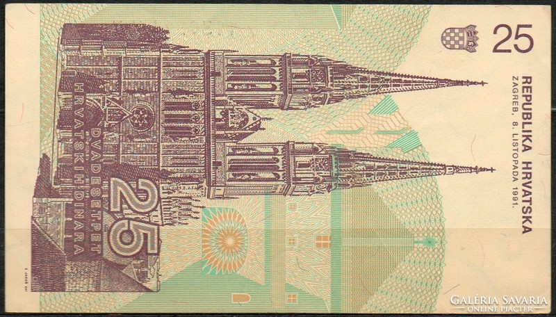 D - 118 -  Külföldi bankjegyek:  1991 Horvátország 25 dinár