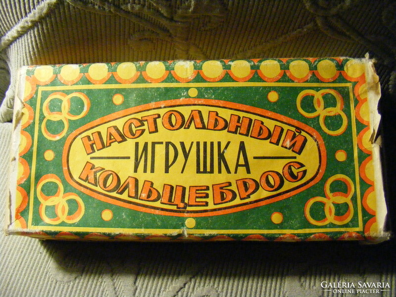Retro orosz  asztali gyűrűdobáló célbadobó játék 70-es évek