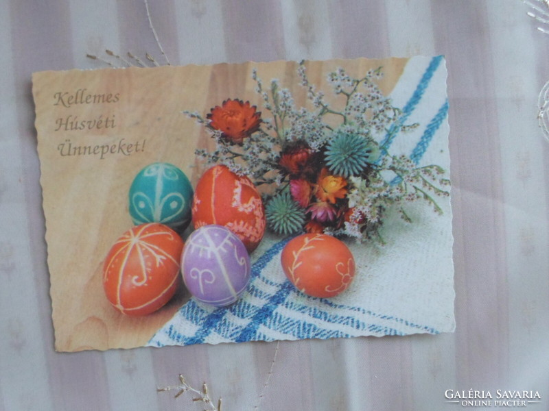 Régi húsvéti képeslap 31. (2005)
