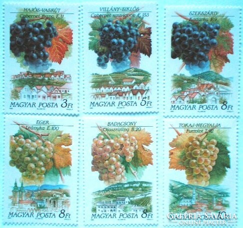 S4053-8 / 1990 Hungarian wine regions i. Postage stamp