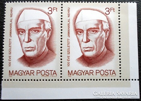 S4007c2s / 1989 Nehru bélyegpár postatiszta ívsarki