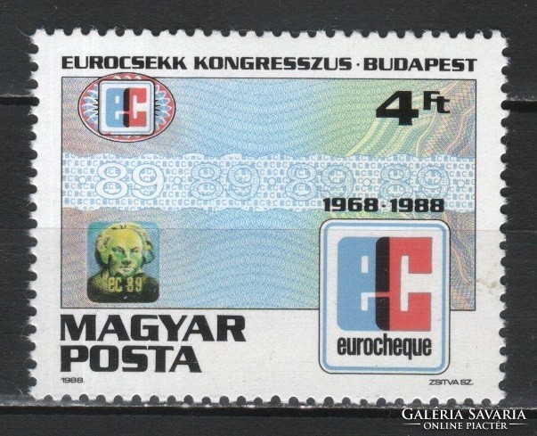 Magyar Postatiszta 1308   MBK 3917   Kat ár  50 Ft