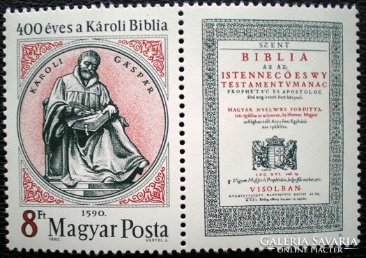 S4038 / 1990 400-year-old Charles Bible stamp postage stamp
