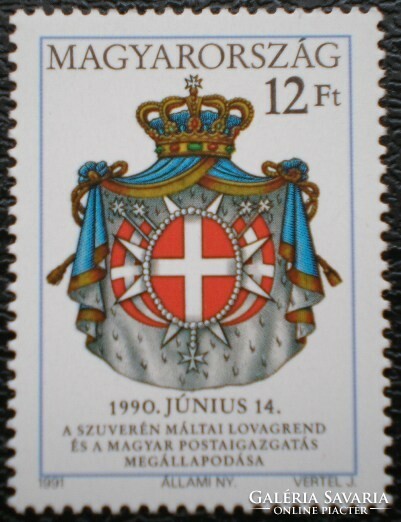 S4116 / 1991 A szuverén Máltai Lovagrend Címere bélyeg postatiszta