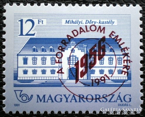 S4115 / 1991 in memory of the 1956 revolution - overprint. Postage stamp