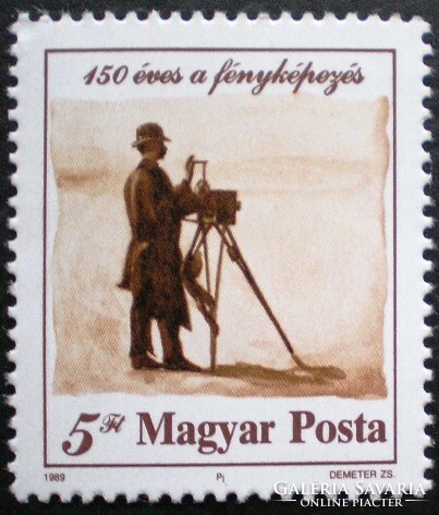 S3978 / 1989 photography stamp postage stamp