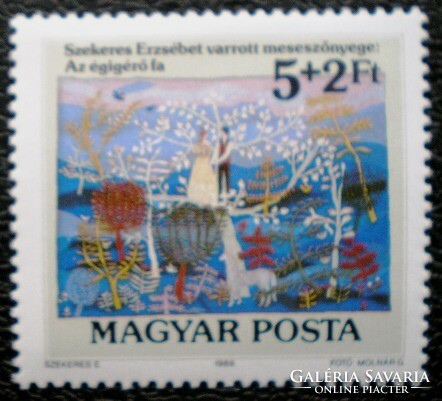 S3965 / 1989 stamp for youth postal clerk