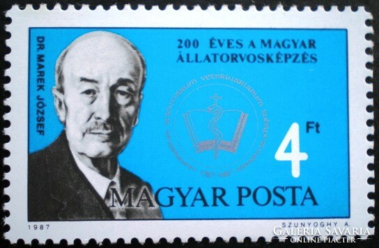 S3851 / 1987 Hungarian veterinary training stamp postal clerk