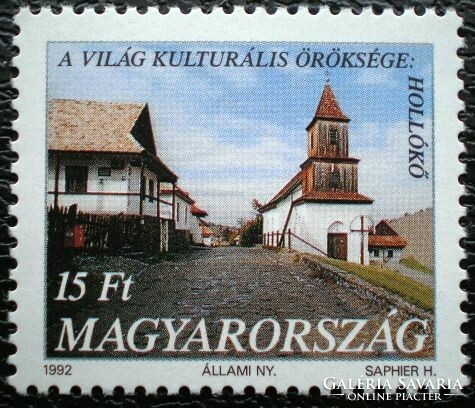 S4135 / 1992 A Világ Kulturális Öröksége  : Hollókő bélyeg postatiszta