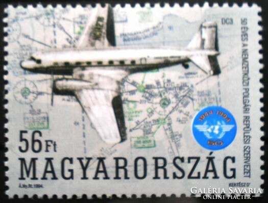 S4227 / 1994 international civil aviation organization stamp postal clerk