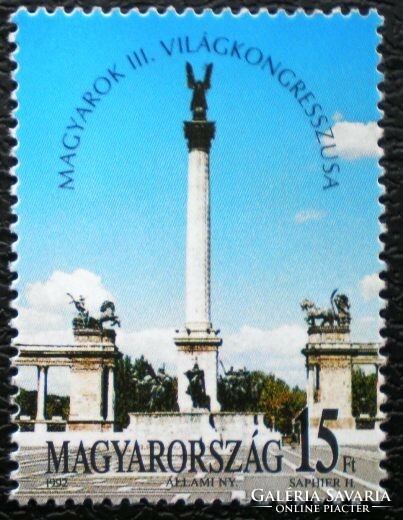 S4159 / 1992 the Hungarians iii. World Congress stamp postman