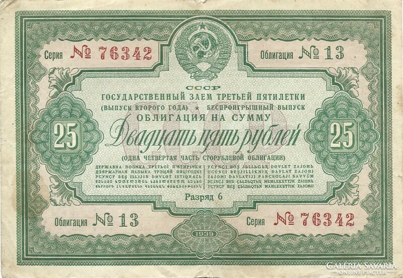 25 rubel 1939 Szovjet hitelkötvény, békekölcsön