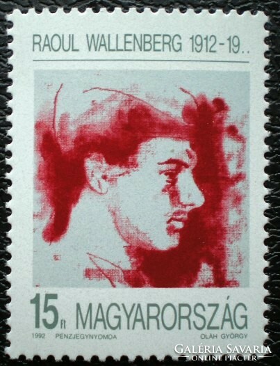 S4158 / 1992 raoul wallenberg stamp postal clerk