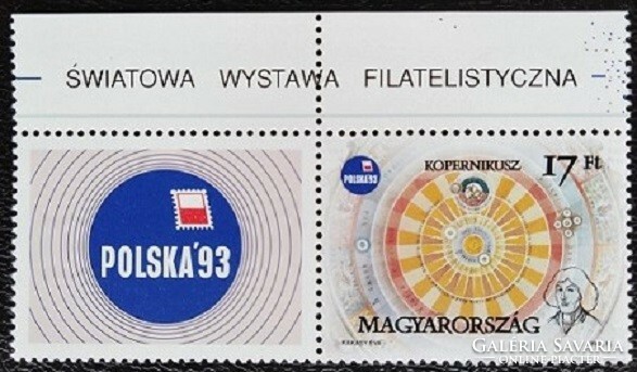 S4195fsz / 1993 MOTO-CROSS VB  bélyeg postatiszta felső ívszéllel
