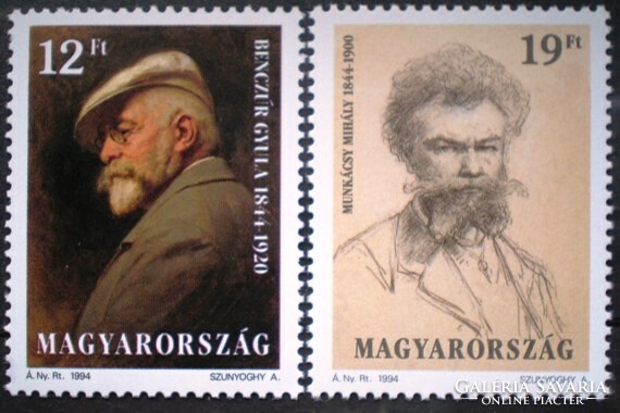 S4231-2 / 1994 Festmények -Munkácsi Mihály és Benczur Gyula bélyegsor postatiszta