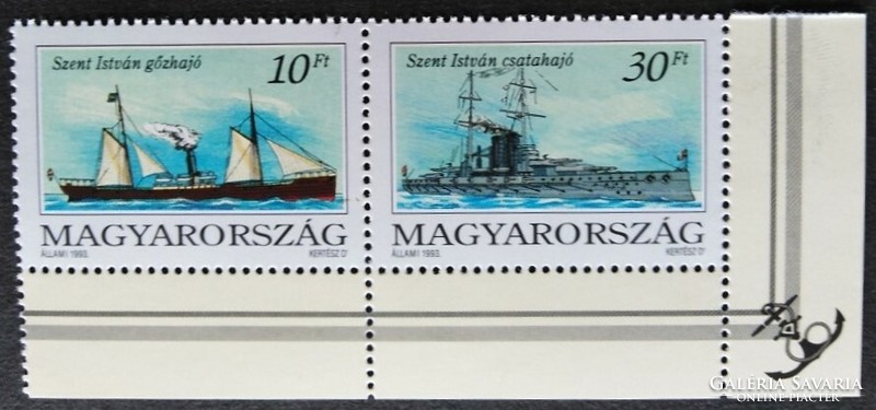S4216-7cjas / 1993 Magyar Tengeri Hajók bélyegsor postatiszta párban ívsarki