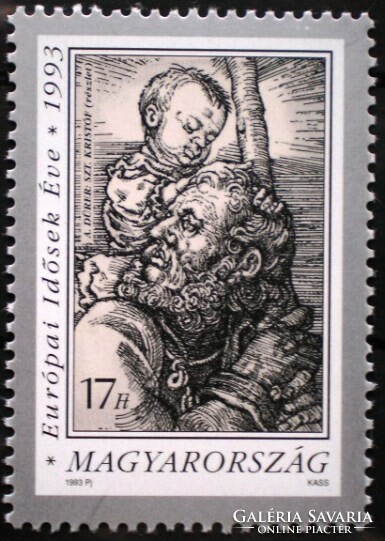 S4200 / 1993 European Year of the Elderly stamp postage stamp