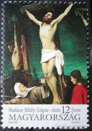 S4233 / Easter 1994. Postage stamp