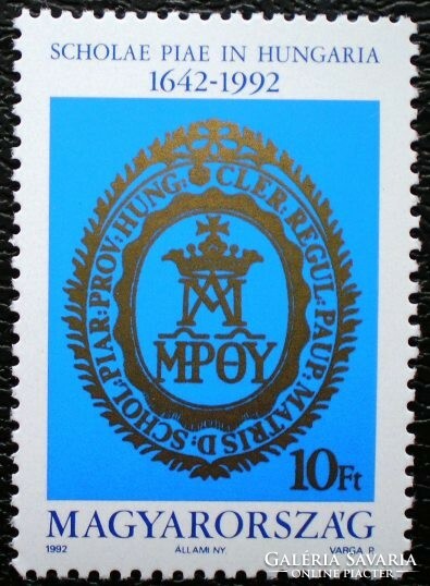 S4134 / 1992 piarist order stamp postal clerk