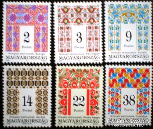 S4285-90 / 1995 Hungarian folk art iii. Postage stamp