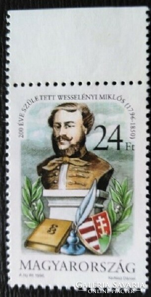 S4371sz / 1996 Wesselényi Miklós bélyeg postatiszta ívszéli
