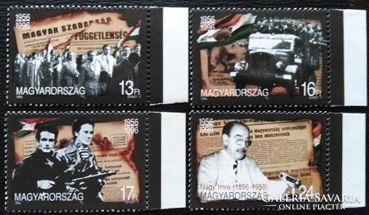 S4365-8sz / 1996 Az 1956-os Forradalom és Szabadságharc emlékére bélyegsor postatiszta ívszéli