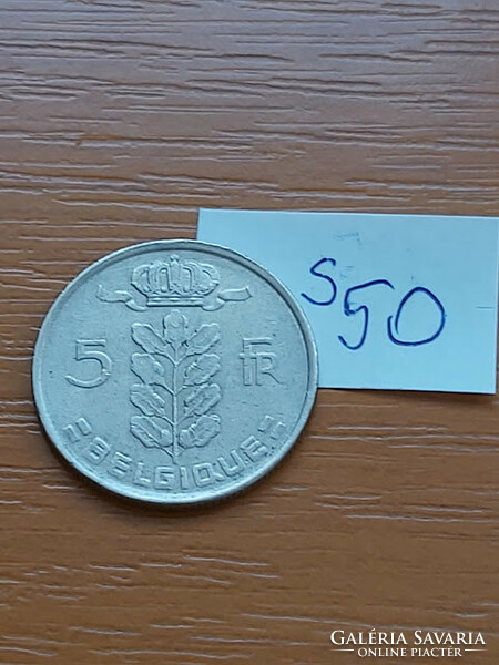 Belgium belgique 5 francs 1972 i. King Baudouin, copper-nickel s50