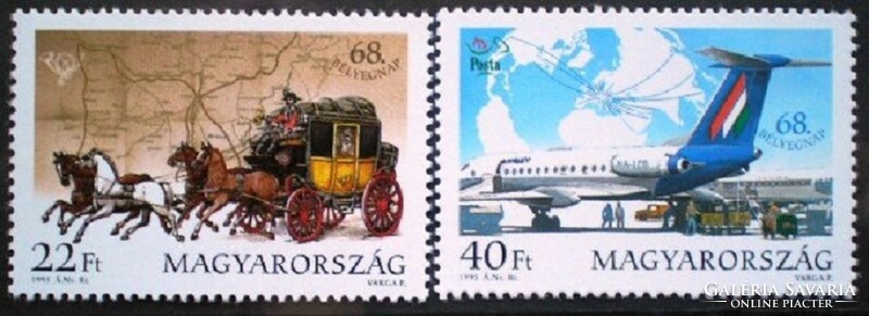 S4310-1 / 1995 Bélyegnap bélyegsor postatiszta