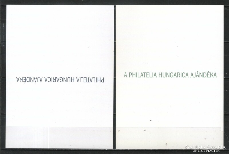 Hungarian Memorial Arches 0010 1995-5, ka5a-ka5b