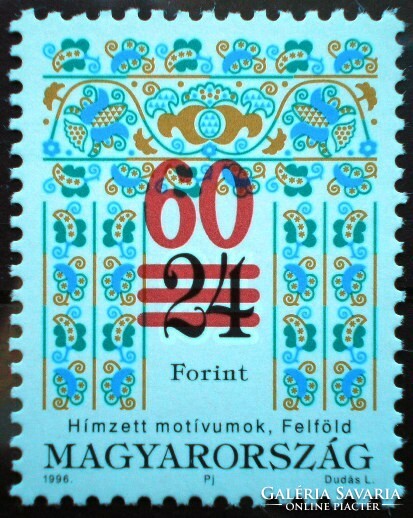 S4415 / 1997 Magyar Népművészet VII. bélyeg postatiszta -felülnyomattal