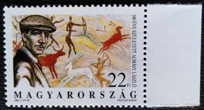 S4306sz  / 1995 Almásy László bélyeg postatiszta ívszéli