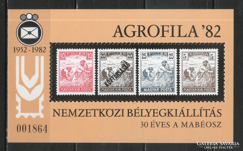 Magyar emlékívek 0045   1985 Agrofila'82