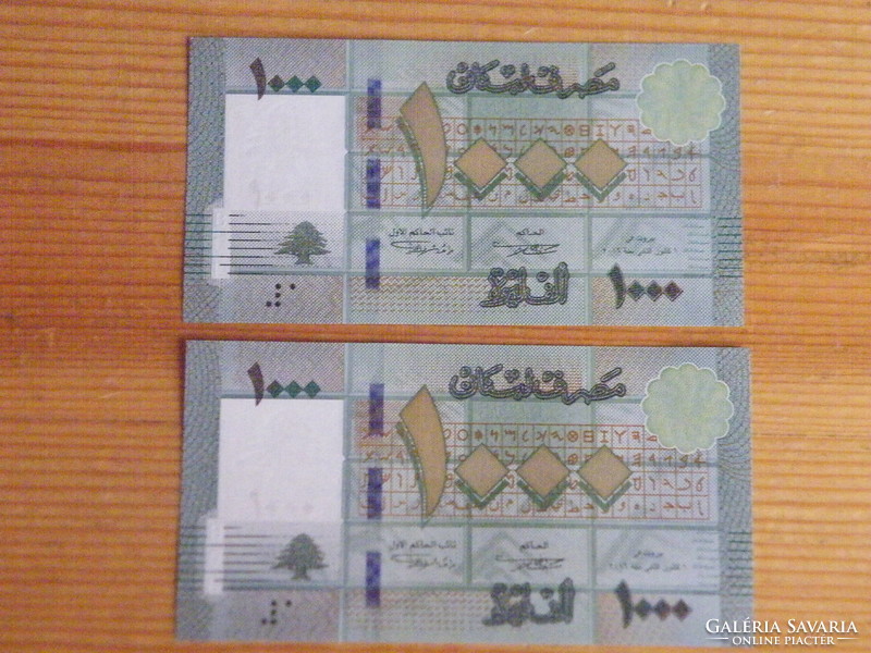Lebanon unc 1000 mille livres - serialized banknote -