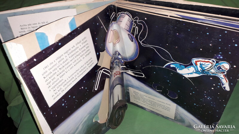 1978. Vitaly Sevastyanov - journey into outer space 3D picture spatial book according to the pictures móra