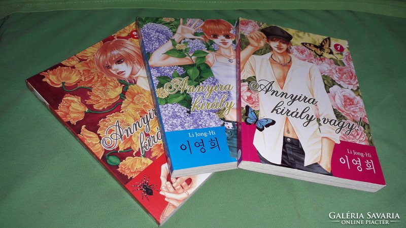 2009.Li jong-hi: you are so cool! 1-2-3. Anime manga romance comic book 3 in one
