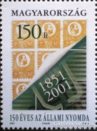 S4626 / 2001 state printing house ii. Postage stamp