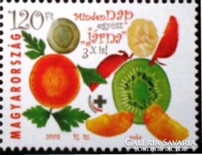 S4710 / 2003 healthy nutrition stamp postage stamp